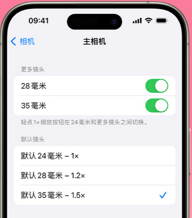 阿拉尔苹果15Pro维修店分享苹果iPhone15Pro拍摄技巧 