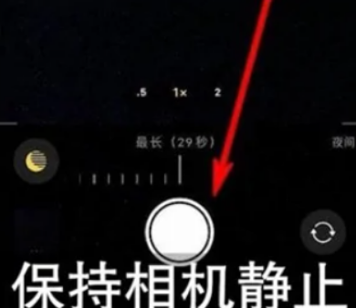 阿拉尔苹果维修中心分享iPhone手机有超级月亮模式吗 