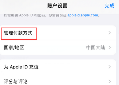 阿拉尔阿拉尔苹果维修分享无法在iPhone上下载或更新应用办法