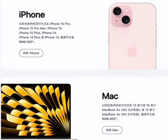 阿拉尔苹果15维修店iPhone 15降价后能退差价吗 