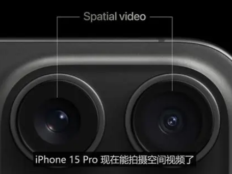 阿拉尔苹果15pro维修iPhone15Pro拍的空间视频在哪里看 