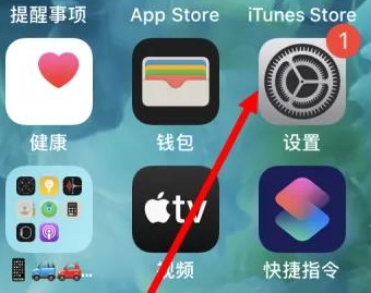 阿拉尔苹果维修服务iPhone如何把safari浏览器换成chrome浏览器 