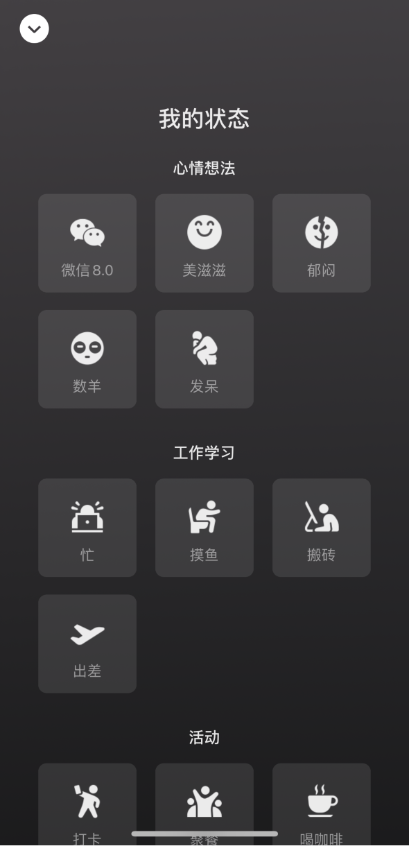 阿拉尔苹果手机维修分享微信 iOS 版发布 8.0 大版本更新 
