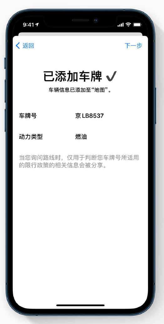 阿拉尔苹果手机维修分享iOS 14 小技巧 