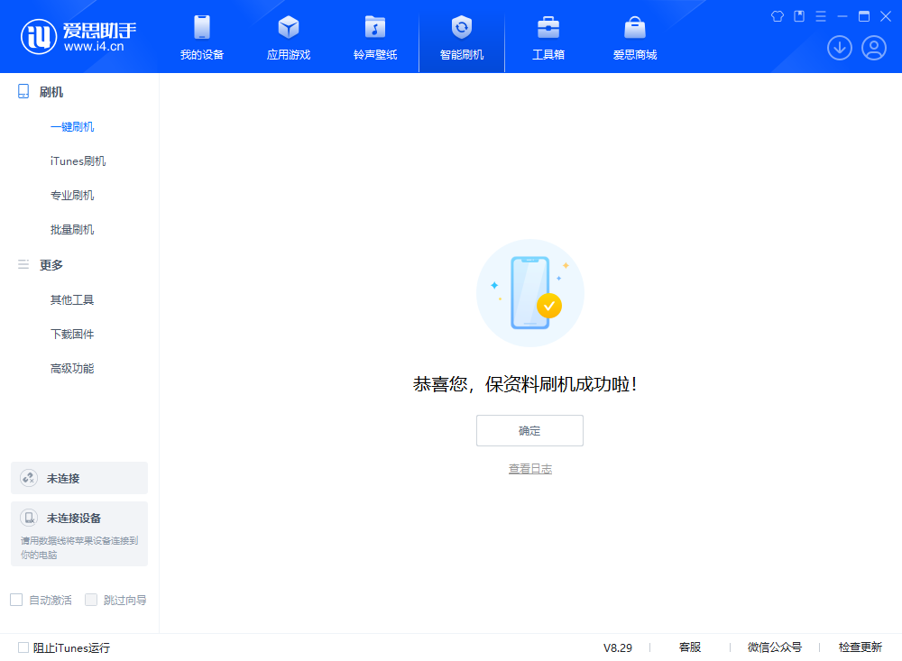 阿拉尔苹果手机维修分享iOS 18.1正式版评测_iOS 18.1正式版一键刷机教程 